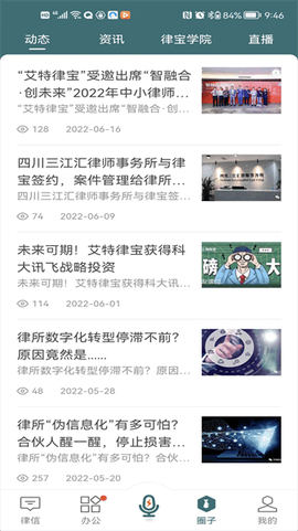 艾特律宝[图1]