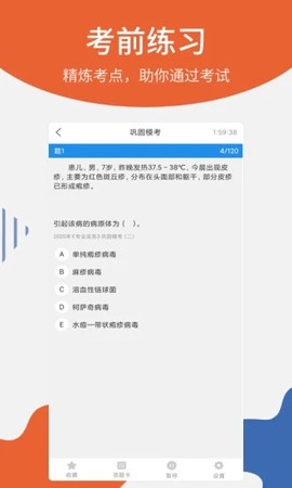 联大护士资格考试[图2]