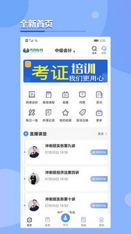 考点在线[图1]