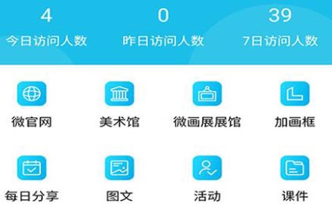 美校宝[图2]