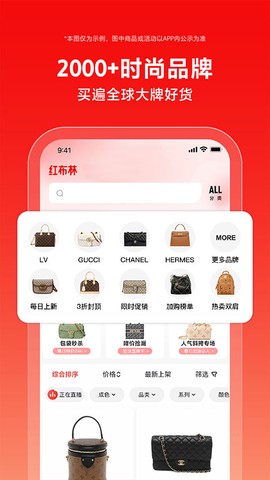 红布林截图3