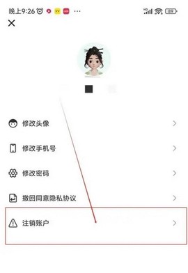 粤语学习[图6]