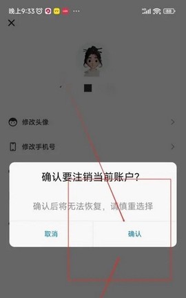 粤语学习[图7]