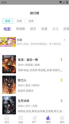 神马影院[图1]