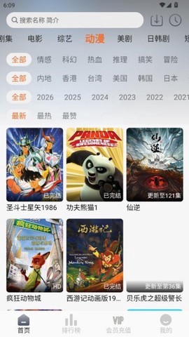 神马影院截图1