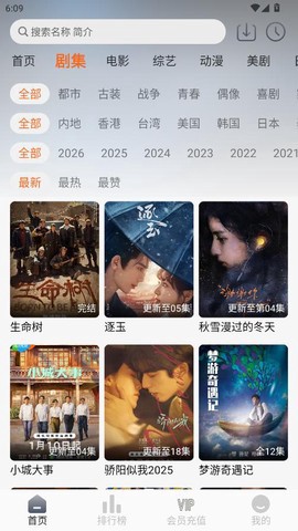 神马影院截图3