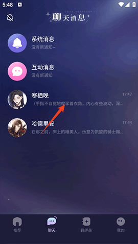 破次元恋人[图5]