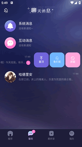 破次元恋人[图6]