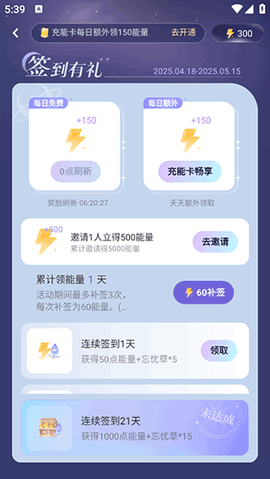 破次元恋人[图8]