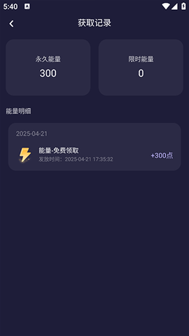 破次元恋人[图9]