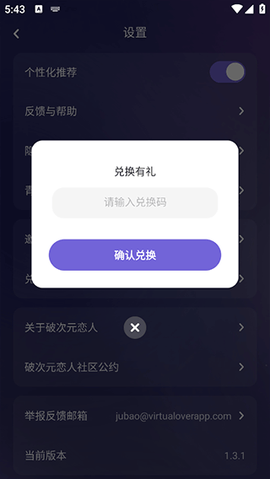 破次元恋人[图11]