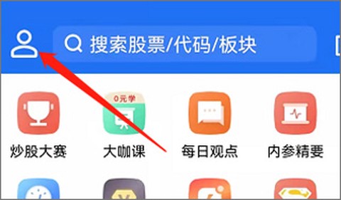 益学堂[图1]