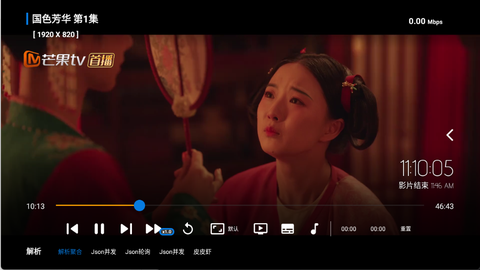 皮皮虾TV[图5]