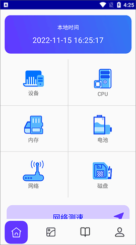 皮皮助手[图1]