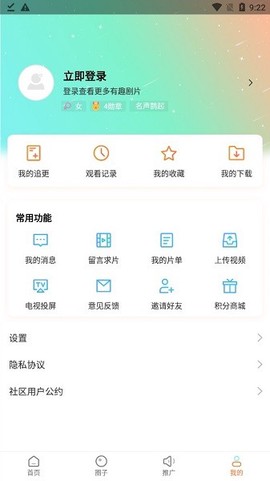 王牌影视[图1]