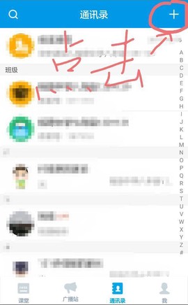 班级优化大师[图1]