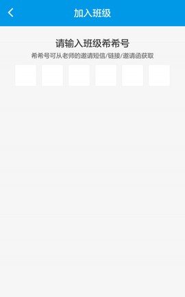 班级优化大师[图2]