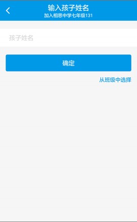 班级优化大师截图3