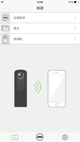 理光景达截图3