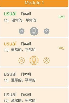 独秀学堂截图1