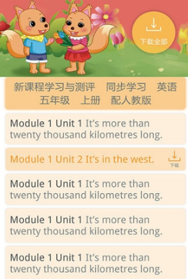 独秀学堂截图3