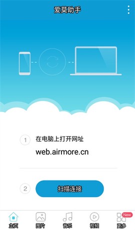 爱莫助手[图1]