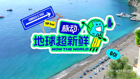 爱影视TV[图2]
