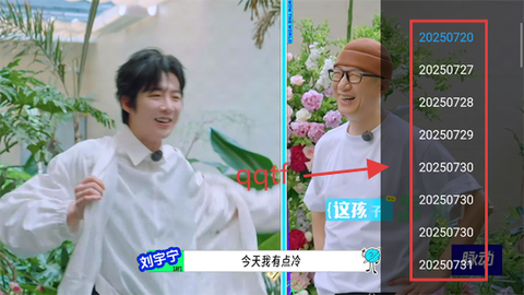 爱影视TV[图5]