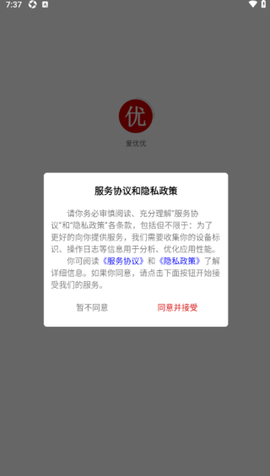 爱优优[图1]