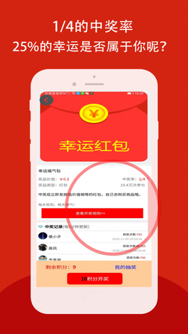 爱优优截图2