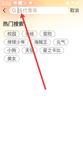 灵通互动壁纸[图6]