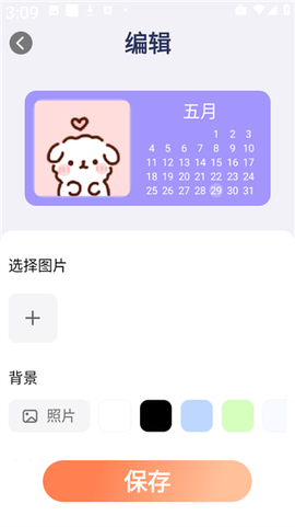 灵通互动壁纸[图8]