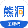 熊洞服务