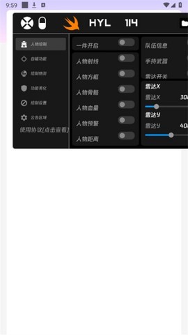 火焰鸟[图3]