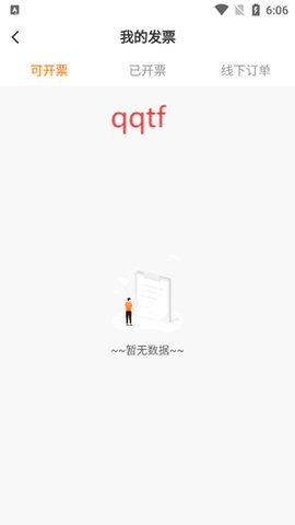 滇约出行[图5]