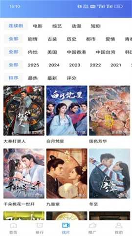 海洋视频截图3