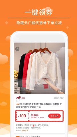 洋葱日记截图3