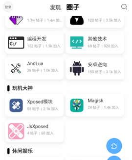 沐雪社区[图3]