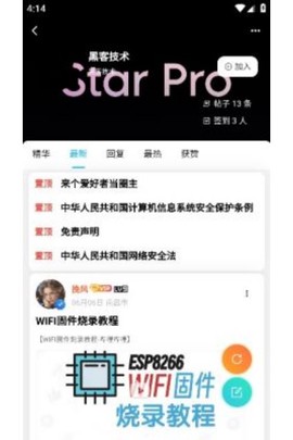 沐雪社区[图5]