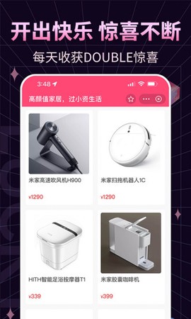 欧赏盲盒截图3