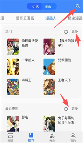 樱桃漫画安卓版[图3]