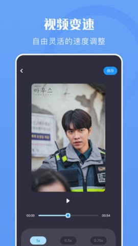 极光视频截图3