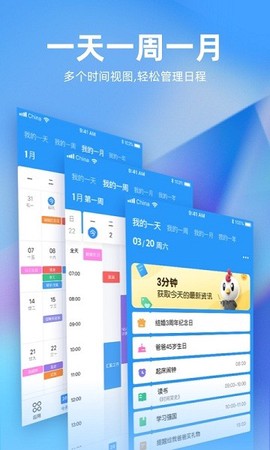 未来管家[图1]