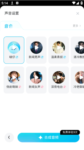 有道文档FM[图6]