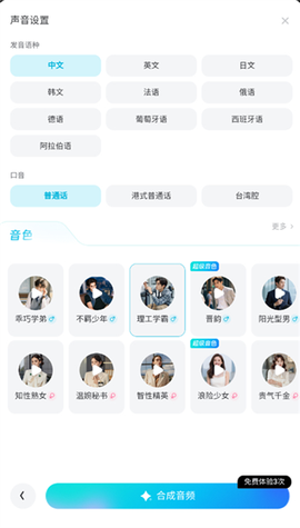 有道文档FM[图14]