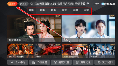 有聚影视[图1]