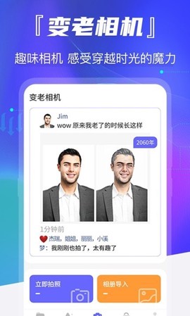 智能照片恢复截图3
