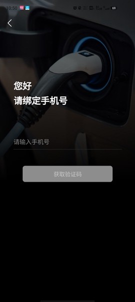 智享乐充[图3]