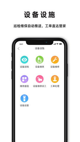 普罗服务+[图1]