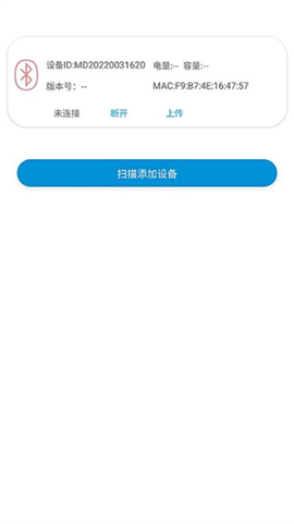 旭宏健康截图2
